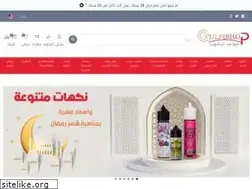 Sites similar to gulfishop.com