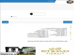 Sites similar to gulfjobs14.blogspot.com