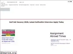 Sites similar to gulfjobvacancy.in