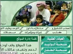Sites similar to gulfkids.com