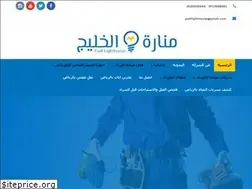 Sites similar to gulflighthouse.com