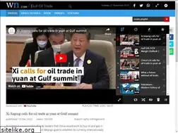 Sites similar to gulfoiltrade.com