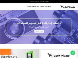 Sites similar to gulfpixels.com