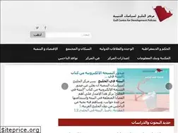 Sites similar to gulfpolicies.com