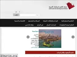 Sites similar to gulfpolicies.org