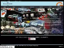 Sites similar to gulftane.jpn.org