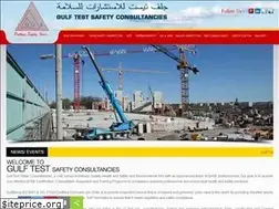 Sites similar to gulftest.org