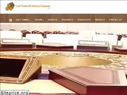 Sites similar to gulftimber.qa