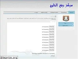 Sites similar to gulfupp.com