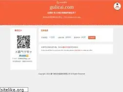 Sites similar to gulicai.com