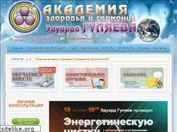 Sites similar to guljaeveduard.net