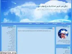 Sites similar to gull.blogfa.com