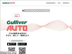 Sites similar to gulliver-auto.com