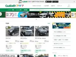 Sites similar to gulliver-frima.com