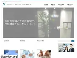 Sites similar to gulliver-i.co.jp