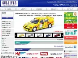 Sites similar to gulliver-inc.com