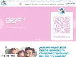 Sites similar to gulliver-kids.ru