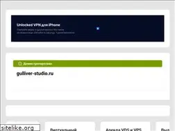 Sites similar to gulliver-studio.ru