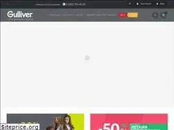 Sites similar to gulliver-wear.com
