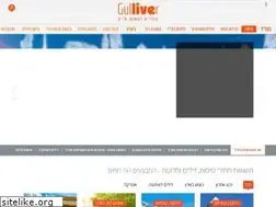 Sites similar to gulliver.co.il