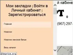 Sites similar to gulliveropt.ru