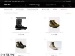 Sites similar to gullivershoes.com.ua