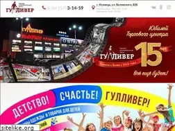 Sites similar to gullivertrc.ru