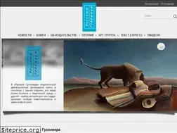 Sites similar to gulliverus.ru