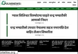 Sites similar to gulminews.com