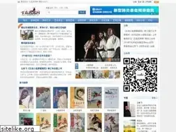 Sites similar to gulongbbs.com