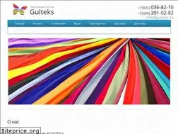 Sites similar to gulteks.ru