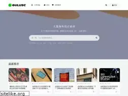 Sites similar to gulusc.com
