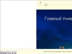 Sites similar to gum.ru