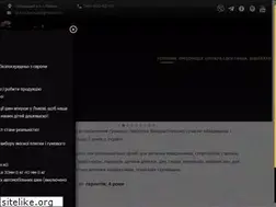 Sites similar to guma.lviv.ua