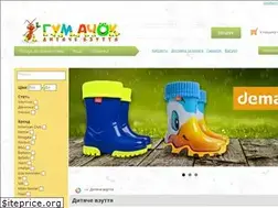 Sites similar to gumachok.com