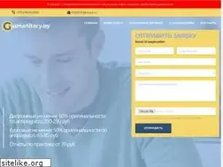 Sites similar to gumanitary.by