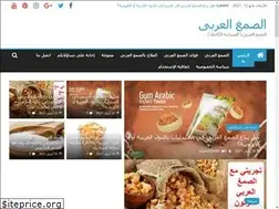 Sites similar to gumarabic.info