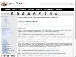 Sites similar to gumfak.ru