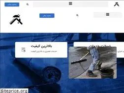 Sites similar to gumgostar.ir