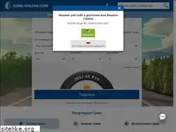 Sites similar to gumi-online.com