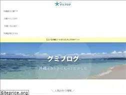 Sites similar to gumiblog.net