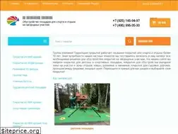 Sites similar to gumibo.land