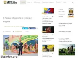 Sites similar to gumilev-center.ru