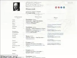 Sites similar to gumilev.ru