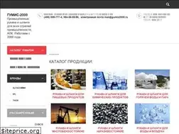 Sites similar to gumis2000.ru