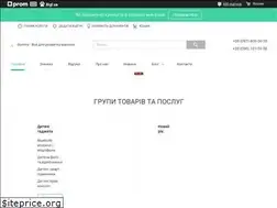 Sites similar to gummy.com.ua