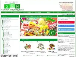 Sites similar to gummycandy.net
