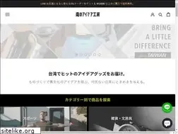 Sites similar to gumo.jp