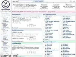 Sites similar to gumor.org