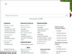 Sites similar to gumoreska.in.ua
